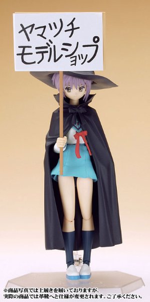 figma#015 凉宫春日的忧郁 长门有希 邪恶魔法使ver.