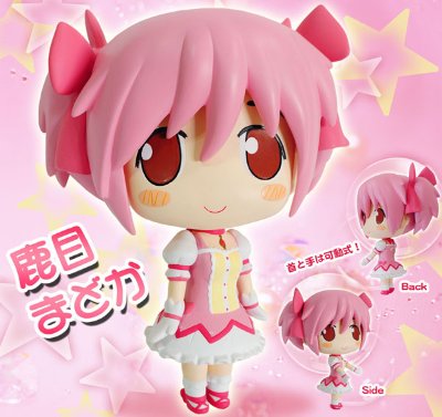 魔法少女小圆 鹿目圆香 ソフトビニール製