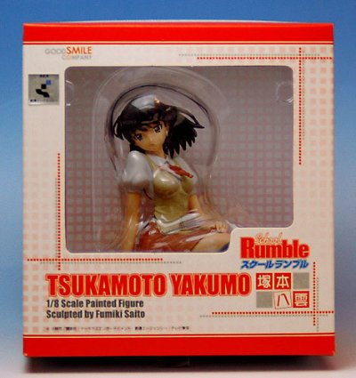 校园迷糊大王 塚本八雲