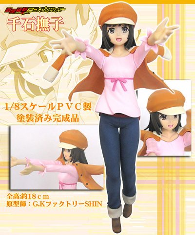 化物語 千石撫子 