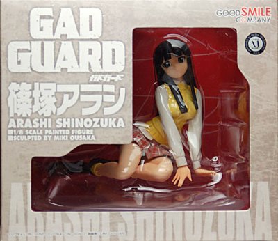 ガドガード 篠冢岚 