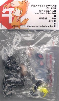 へっぽこ干支フィギュア ぽこうま/黑 RESI-CARAT