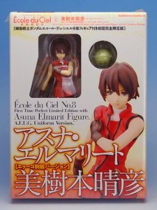 高达 雅丝娜·爱尔玛莉特＆哈罗 第８巻 初回完全限定版