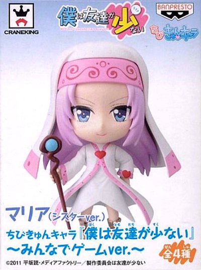 迷你KyunChara 『我的朋友很少』 -みんなでゲームver.- 高山玛丽亚 