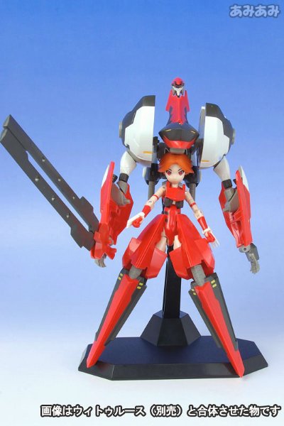 武装神姫 缇格里丝