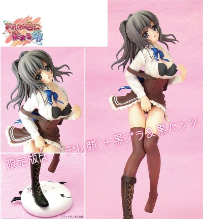 染红的街道 片桐优姬 害羞表情 olive限定版