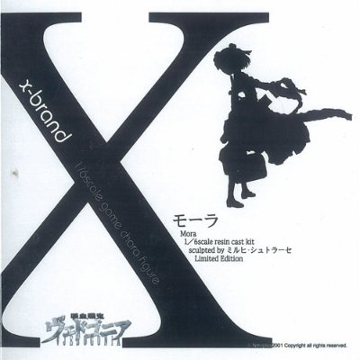 X-Brand 吸血殲鬼ヴェドゴニア 莫娜  未涂装