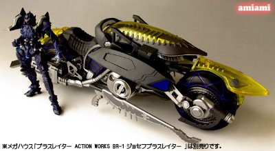 PERFECT PIECE ブラスレイター ガルム