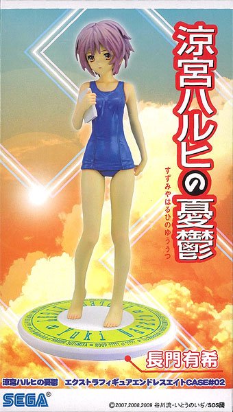 凉宫春日的忧郁 Extra Figure エンドレスエイトCASE #02 长门有希 