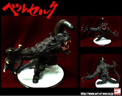 ベルセルク 左德III 