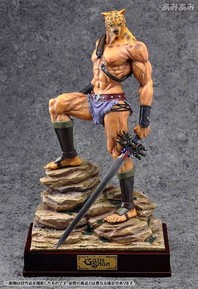 古因・サーガ 古因 