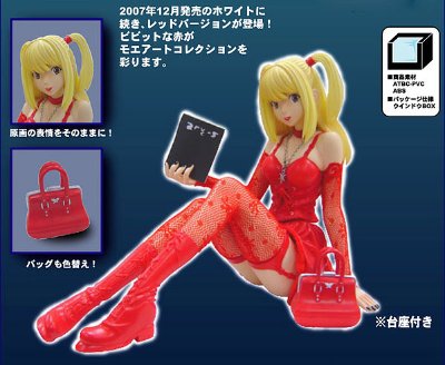 萌Art 死亡笔记 弥海砂 レッドバージョン 