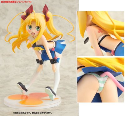 露蒂的玩具 亚斯塔露蒂・尤各瓦尔 限定笑颜