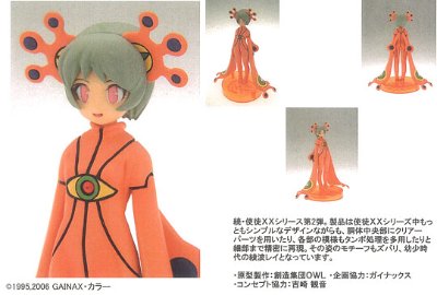 新世纪福音战士 A-10 第十使徒XX