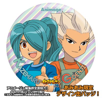 【amiami限定缶バッジ付】イナズマイレブンGO レジェンドプレイヤー 風丸一郎太 