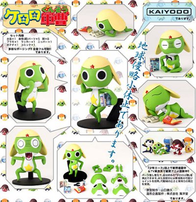 KERORO军曹 可动手办系列 KERORO军曹 