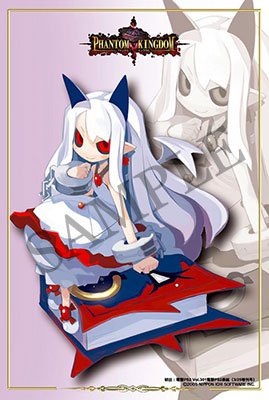 ファントム・キングダム 布拉姆 