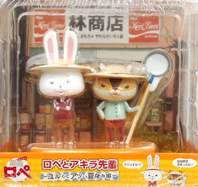 纸兔佩罗 ロペと小明前辈 -ユルくてアツい夏休み編- 