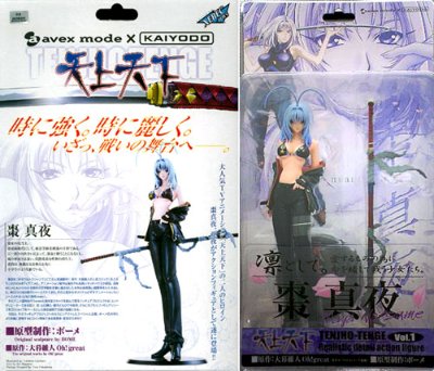 天上天下 No.3 枣真夜 （通常版） 