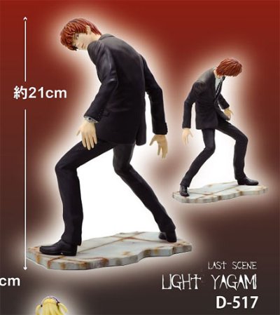 死亡笔记 夜神月