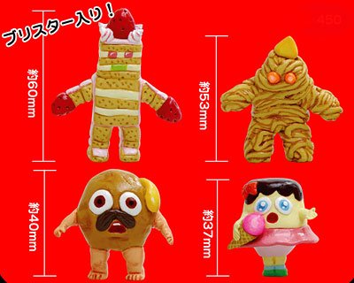 ケーキーズ フィギュア４体セット