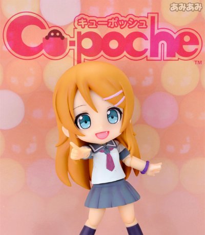 Cu-poche  我的妹妹不可能那么可爱 高坂桐乃