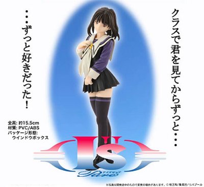 GUTTOKURU人形收藏系列01 I”s Pure 苇月伊织 