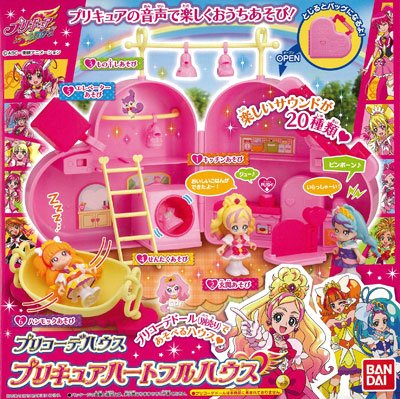 光之美少女 プリコーデハウス プリキュアハートフルハウス