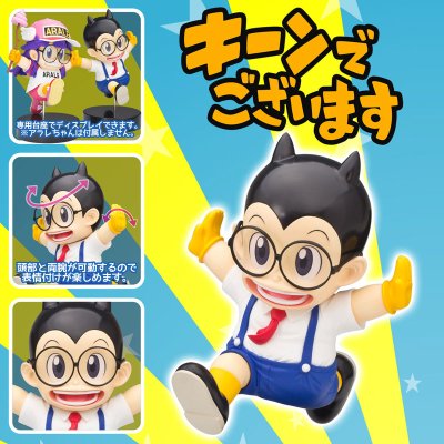 Dr.丝兰プ アラレちゃん 小少爷 