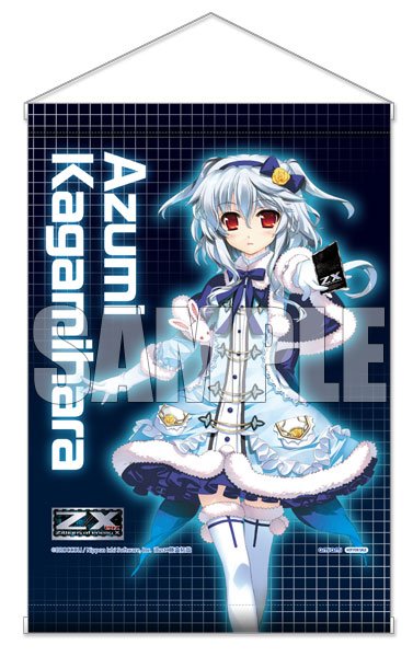 Z/X -Zillions of enemy X-  莉洁儿