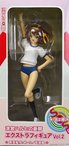 凉宫春日的忧郁 Extra Figure vol.2 凉宫春日 