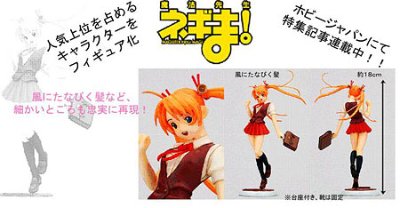 Konami Figure Collection 魔法先生捏吉！ 神乐坂明日菜 