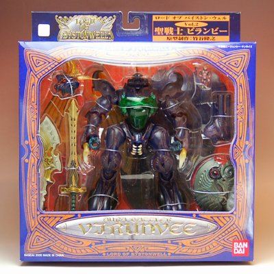 聖戦士ダンバイン ロード・オブ・薇丝トンウェル vol.2 ビランビー