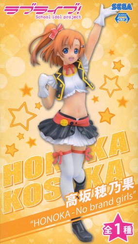 LoveLive! “HONOKA-No brand girls” 高坂穂乃果 