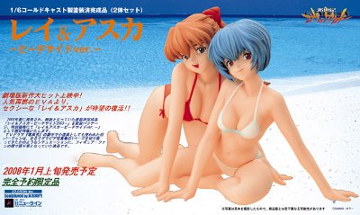 EVA レイ＆アスカ ビーチSIDEVer. 