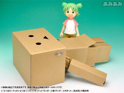 四叶妹妹 でっかいよつば ソフビフィギュア