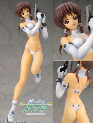 光と水のダフネ 水樹マイア  