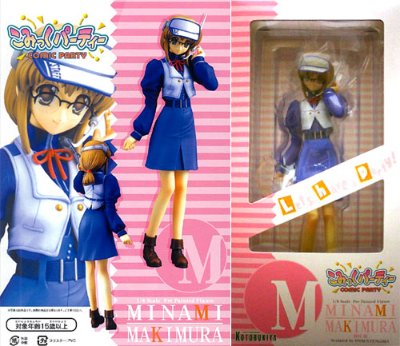 漫画同人会 牧村南 