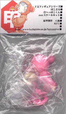 へっぽこ干支フィギュア ぽこさる/ピンク RESI-CARAT（塗装済み組立てキット）