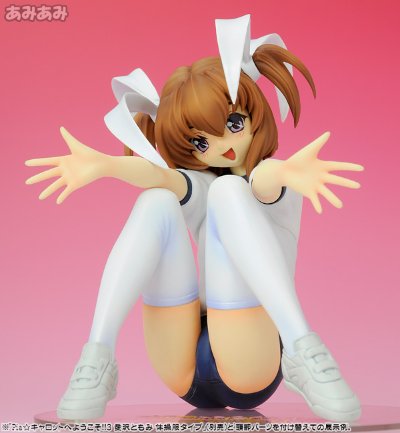 Pia☆キャロットへようこそ！！２ 爱沢友美 体操服タイプ 