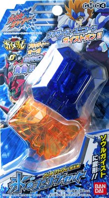 ガイストクラッシャー 【GM-04】氷の独角酱ーンセット