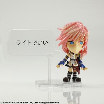 最终幻想 TRADING ARTS改 迷你 雷霆 FF XIII