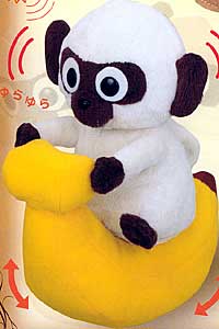 世界名作劇場 ちっちゃいゆらゆらぬいぐるみ－Ｂ アメ迪奥