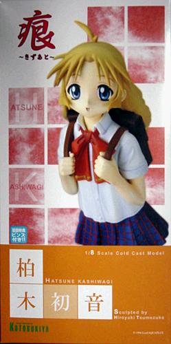 痕-きずあと- 柏木初音 
