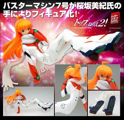 TreasureFigureCollection  飞跃巅峰2！巴斯塔机器人7号