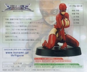 Konami Figure Collection 搏击玫瑰 亚莉・罗丝 