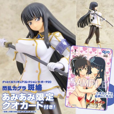 【amiami限定クオカード付き】GUTTOKURU人形收藏系列 ラ・ボーテ20 闪乱神乐 斑鳩
