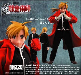 REAL ACTION HEROES RAH220-50 阿尔冯斯・艾尔利克 剧场版人間体