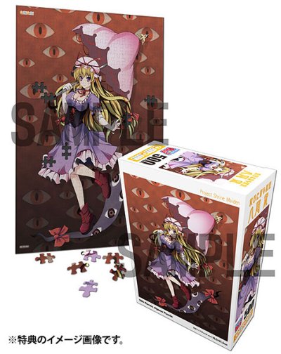 东方Project 八云紫 