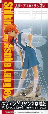 EVA新剧场版 ヴィネッティアム センター・オブ・TOKYO-3 vol.2 アスカ単品(EVA) 